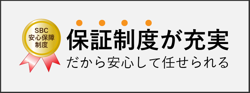 二重整形メディアチェルアイズ 湘南美容外科 フォーエバー二重術